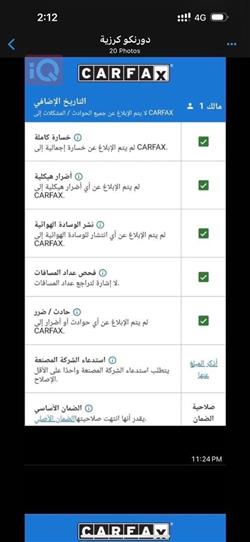 دودج دورانجو